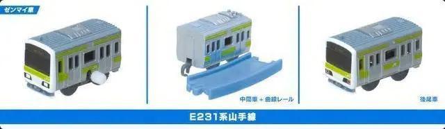 カプセルプラレール E231系 山手線 セット 【いっしょにあそぼう!ぼくらの町編】 ★タカラトミーアーツ★ < ホビー  カプセルプラレール E231系 山手線 セット 【いっしょにあそぼう!ぼくらの町編】 ★タカラトミーアーツ★ < ホビーの