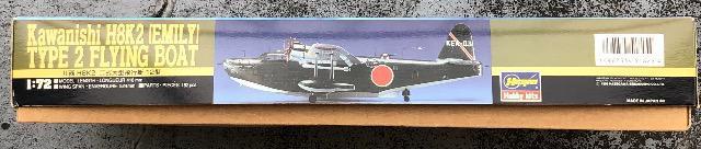 1/72 nZK {CR 񎮑^s12^  zr[ 