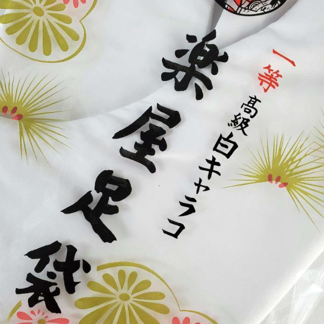 ݁ꓙLRy܁4Rn[/l22.5p  t@bV 