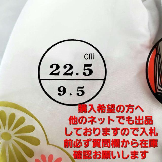 ݁ꓙLRy܁4Rn[/l22.5p  t@bV 