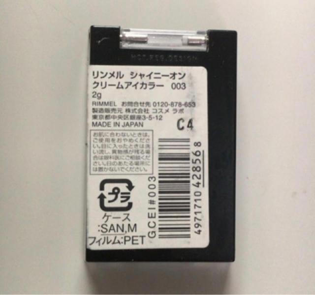 (RIMMEL) VCj[IN[ACJ[  /RX/lC 
