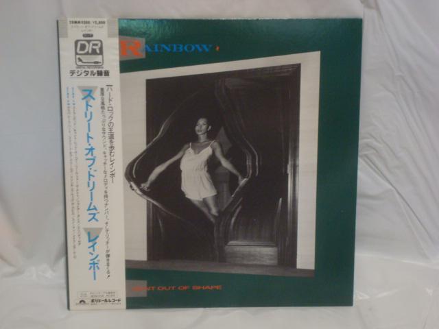 ストリート・オブ・ドリームズ / レインボー 帯付LP  < CD/DVD/ビデオ  ストリート・オブ・ドリームズ / レインボー 帯付LP   < CD/DVD/ビデオの