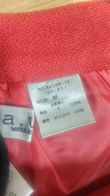 []~bVFNE܂ޏ㉺܂Ƃߔ/sizeL//  t@bV 