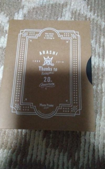 嵐  20周年記念品 < タレントグッズ  嵐  20周年記念品 < タレントグッズの