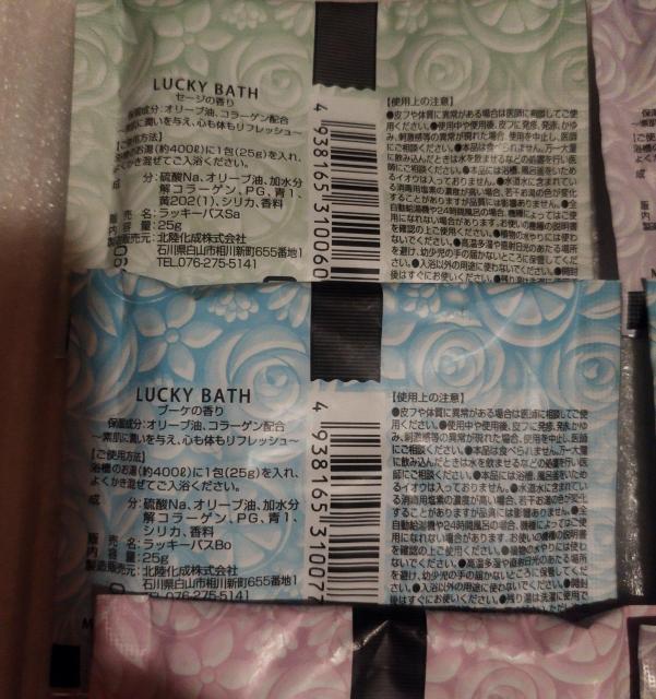 �����܁@8��@���[�Y�A�u�[�P�A�t���[�����A���x���_�[�A���Y�̍���