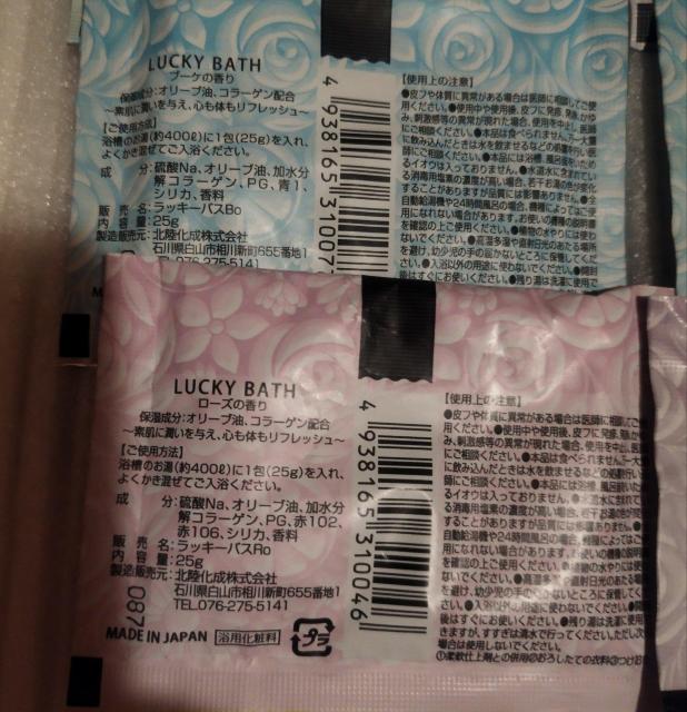 �����܁@8��@���[�Y�A�u�[�P�A�t���[�����A���x���_�[�A���Y�̍���