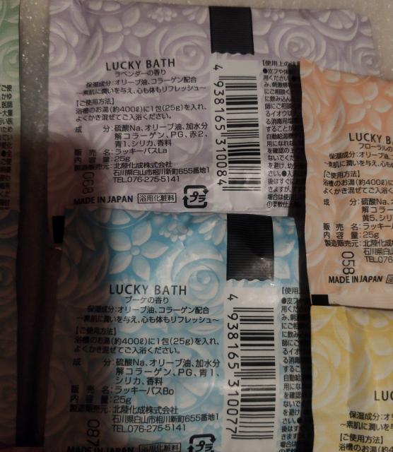 �����܁@8��@���[�Y�A�u�[�P�A�t���[�����A���x���_�[�A���Y�̍���