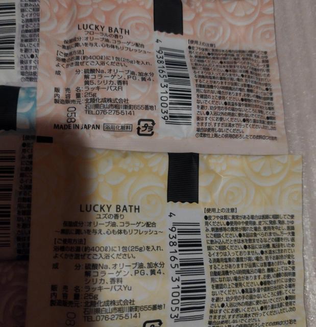 �����܁@8��@���[�Y�A�u�[�P�A�t���[�����A���x���_�[�A���Y�̍���