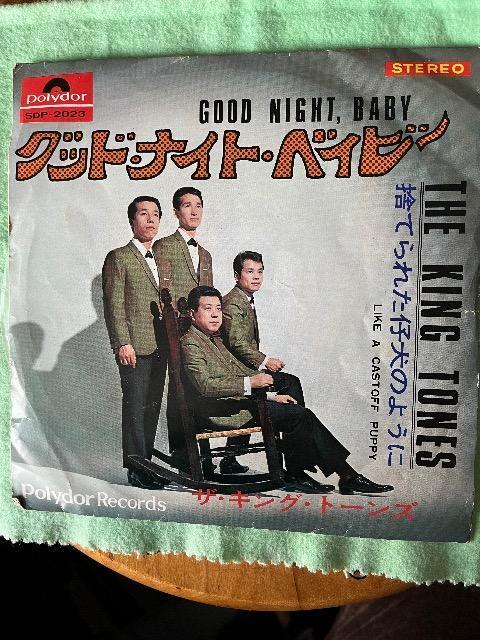 EPシングルレコードグッドナイトベイビー < CD/DVD/ビデオ  EPシングルレコードグッドナイトベイビー  < CD/DVD/ビデオの