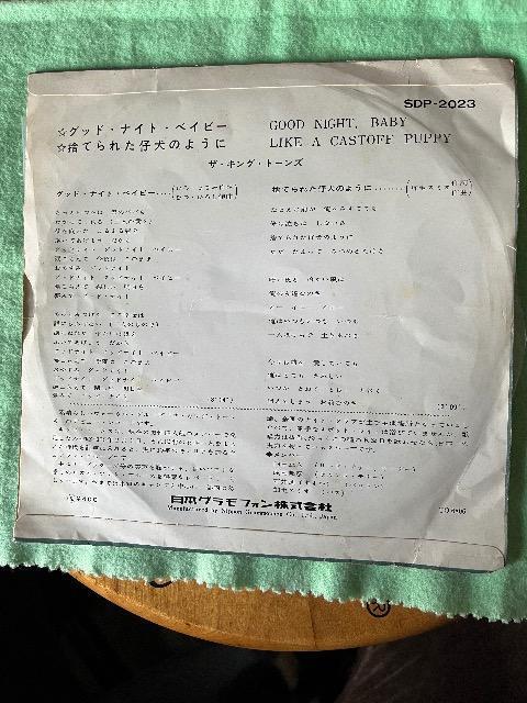 EPシングルレコードグッドナイトベイビー < CD/DVD/ビデオ  EPシングルレコードグッドナイトベイビー < CD/DVD/ビデオの