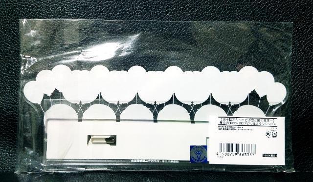 ����������������������POPOON/BIG�A�N�����X�^���h���W��(ver.A)���V�i���J���� �� �A�j��/�R�~�b�N/�L�����N�^�[�� 