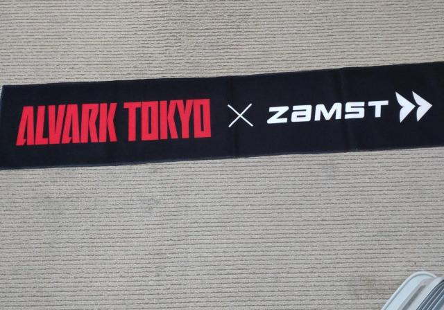 Bリーグ  アルバルク東京 タオル  < レジャー/スポーツ  Bリーグ  アルバルク東京 タオル   < レジャー/スポーツの