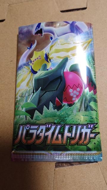 ポケモンカードゲーム・パラダイムトリガー・コモン・アンコモン全種類 < トレーディングカード  ポケモンカードゲーム・パラダイムトリガー・コモン・アンコモン全種類  < トレーディングカードの