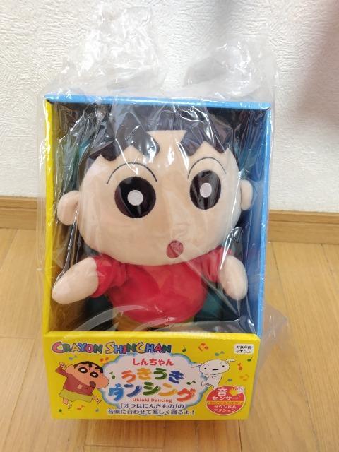 クレヨンしんちゃん うきうきダンシング < アニメ/コミック/キャラクター クレヨンしんちゃん うきうきダンシング < アニメ/コミック/キャラクターの