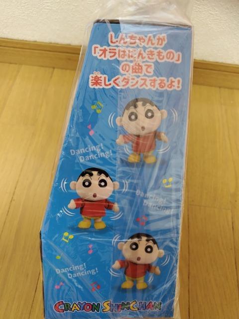 クレヨンしんちゃん うきうきダンシング < アニメ/コミック/キャラクター クレヨンしんちゃん うきうきダンシング < アニメ/コミック/キャラクターの
