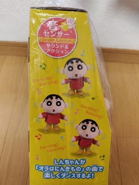 クレヨンしんちゃん うきうきダンシング < アニメ/コミック/キャラクター クレヨンしんちゃん うきうきダンシング < アニメ/コミック/キャラクターの