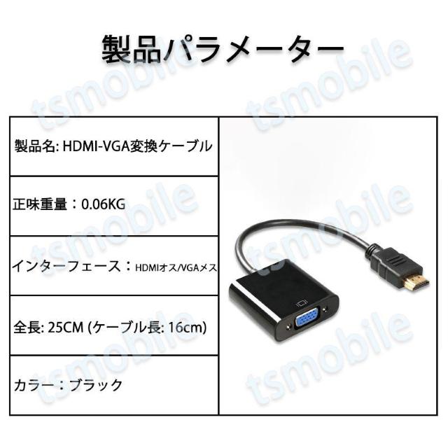 HDMI IX VGA X ϊA_v^[  D sub 15s P ϊP[u RlN^[ V1.4 1080P  Ɠd/AV 