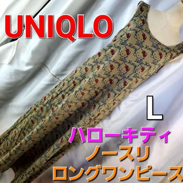 ݁84UNIQLO/LeBR{Im[XOs[XL   uh 