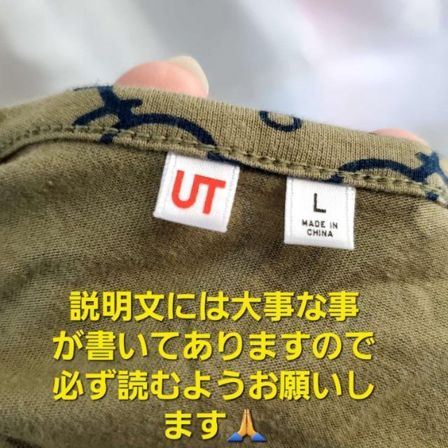 ݁84UNIQLO/LeBR{Im[XOs[XL  uh 