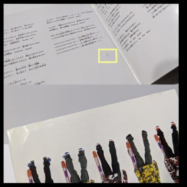 嵐★初回限定盤★ステッカー2枚 封入チラシ付 BOX★アルバム ARASHI NO.1 嵐は嵐を呼ぶ ナンバーワン イチゴウ 紙箱 < タレントグッズ 嵐★初回限定盤★ステッカー2枚 封入チラシ付 BOX★アルバム ARASHI NO.1 嵐は嵐を呼ぶ ナンバーワン イチゴウ 紙箱 < タレントグッズの