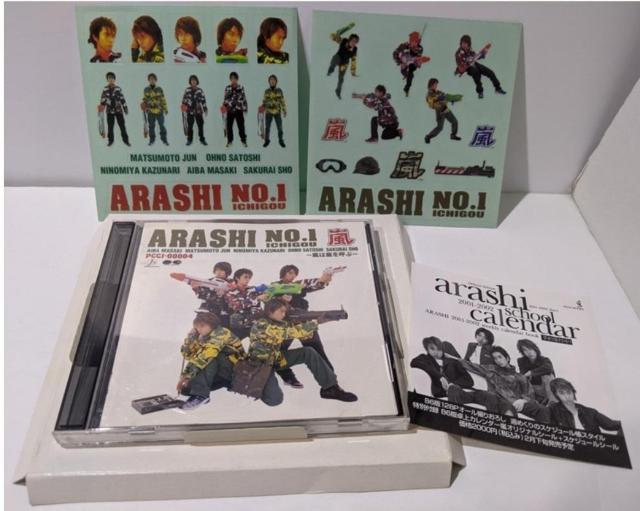 嵐★初回限定盤★ステッカー2枚 封入チラシ付 BOX★アルバム ARASHI NO.1 嵐は嵐を呼ぶ ナンバーワン イチゴウ 紙箱 < タレントグッズ 嵐★初回限定盤★ステッカー2枚 封入チラシ付 BOX★アルバム ARASHI NO.1 嵐は嵐を呼ぶ ナンバーワン イチゴウ 紙箱 < タレントグッズの
