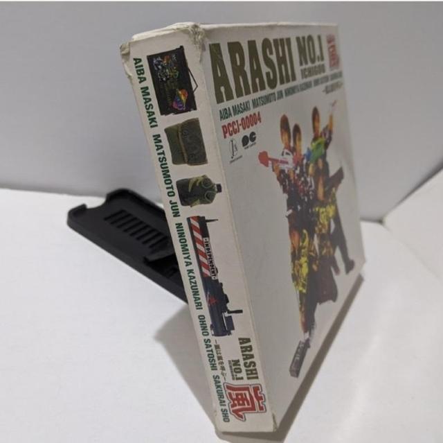 嵐★初回限定盤★ステッカー2枚 封入チラシ付 BOX★アルバム ARASHI NO.1 嵐は嵐を呼ぶ ナンバーワン イチゴウ 紙箱 < タレントグッズ 嵐★初回限定盤★ステッカー2枚 封入チラシ付 BOX★アルバム ARASHI NO.1 嵐は嵐を呼ぶ ナンバーワン イチゴウ 紙箱 < タレントグッズの