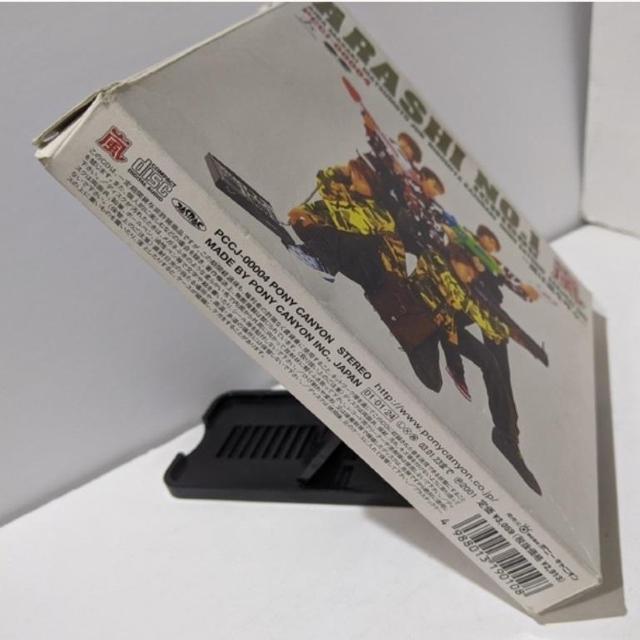 嵐★初回限定盤★ステッカー2枚 封入チラシ付 BOX★アルバム ARASHI NO.1 嵐は嵐を呼ぶ ナンバーワン イチゴウ 紙箱 < タレントグッズ 嵐★初回限定盤★ステッカー2枚 封入チラシ付 BOX★アルバム ARASHI NO.1 嵐は嵐を呼ぶ ナンバーワン イチゴウ 紙箱 < タレントグッズの