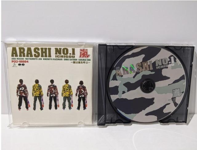 嵐★初回限定盤★ステッカー2枚 封入チラシ付 BOX★アルバム ARASHI NO.1 嵐は嵐を呼ぶ ナンバーワン イチゴウ 紙箱 < タレントグッズ 嵐★初回限定盤★ステッカー2枚 封入チラシ付 BOX★アルバム ARASHI NO.1 嵐は嵐を呼ぶ ナンバーワン イチゴウ 紙箱 < タレントグッズの