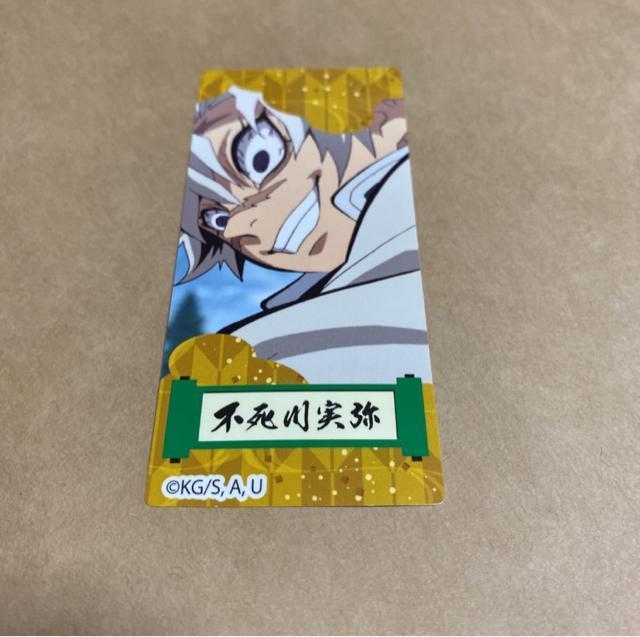 鬼滅の刃 ポテト丸 ベビースターラーメン シール 不死川実弥 < アニメ/コミック/キャラクター  鬼滅の刃 ポテト丸 ベビースターラーメン シール 不死川実弥  < アニメ/コミック/キャラクターの