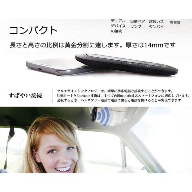 ワイヤレス 車載 スピーカーフォン Bluetooth 運転 通話 ハンズフリー トーク 電話 スピーカー 無線 音楽 < 自動車/バイク ワイヤレス 車載 スピーカーフォン Bluetooth 運転 通話 ハンズフリー トーク 電話 スピーカー 無線 音楽 < 自動車/バイク