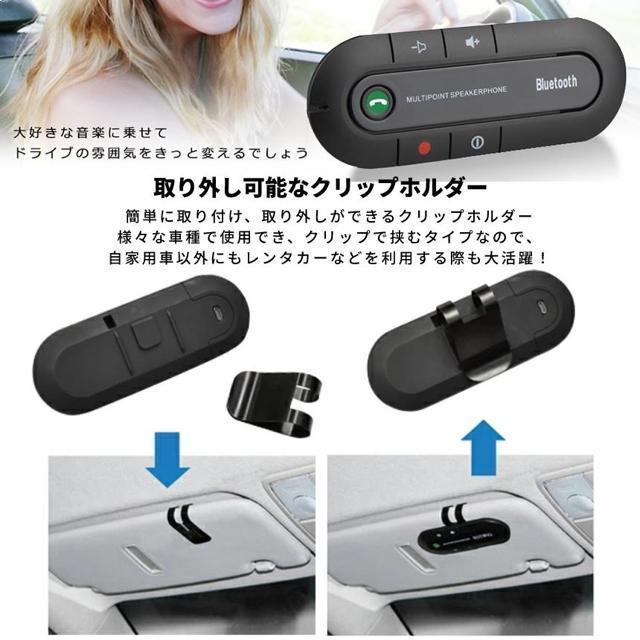 ワイヤレス 車載 スピーカーフォン Bluetooth 運転 通話 ハンズフリー トーク 電話 スピーカー 無線 音楽 < 自動車/バイク ワイヤレス 車載 スピーカーフォン Bluetooth 運転 通話 ハンズフリー トーク 電話 スピーカー 無線 音楽 < 自動車/バイク