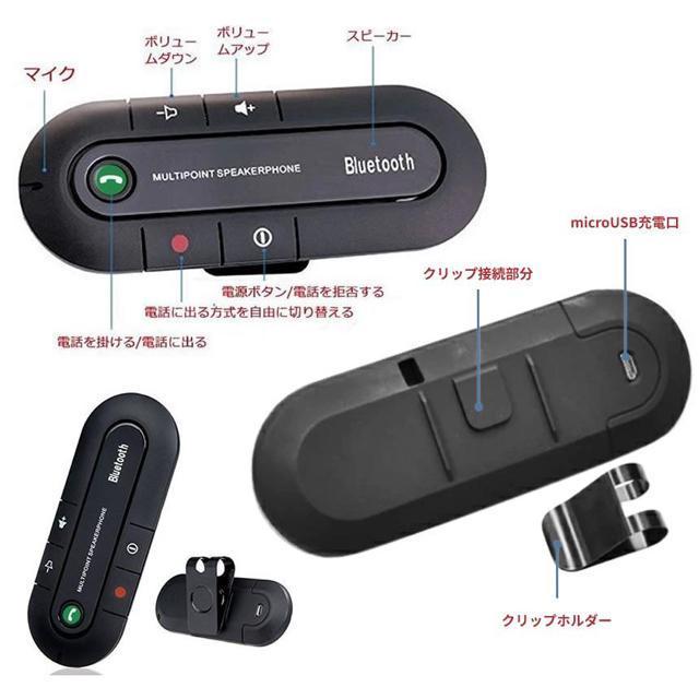 ワイヤレス 車載 スピーカーフォン Bluetooth 運転 通話 ハンズフリー トーク 電話 スピーカー 無線 音楽 < 自動車/バイク ワイヤレス 車載 スピーカーフォン Bluetooth 運転 通話 ハンズフリー トーク 電話 スピーカー 無線 音楽 < 自動車/バイク