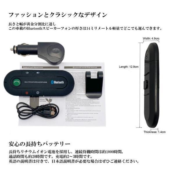 ワイヤレス 車載 スピーカーフォン Bluetooth 運転 通話 ハンズフリー トーク 電話 スピーカー 無線 音楽 < 自動車/バイク ワイヤレス 車載 スピーカーフォン Bluetooth 運転 通話 ハンズフリー トーク 電話 スピーカー 無線 音楽 < 自動車/バイク