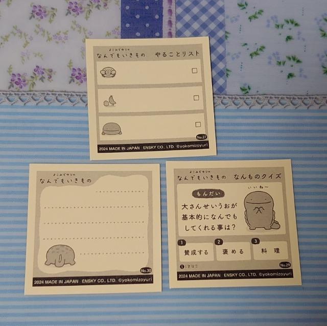 V[RNV~Ȃł~3Zbg(mo.27E29E30)IITVEEI  CeA/Ct 