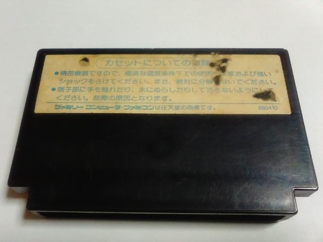 FC/【8本迄送料180円!!】スターソルジャー≪匿名らくらく定額便≫【ソフトのみ】★メンテ済み!!★↓ご落札価格↓ < ゲーム本体/ソフト  FC/【8本迄送料180円!!】スターソルジャー≪匿名らくらく定額便≫【ソフトのみ】★メンテ済み!!★↓ご落札価格↓ < ゲーム本体/ソフトの