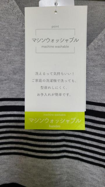 �V�i���g�p�@�T�C�h�̃{�^�����������ȃ{�[�_�[���j�b�g�@�}�V���E�H�b�V���u��