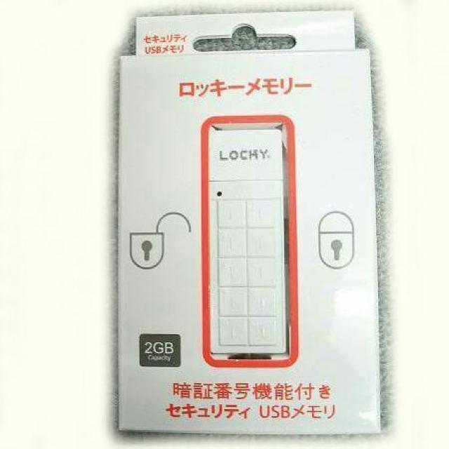 暗証番号機能付き LOCKY USBメモリー 2GB < PC本体/周辺機器  暗証番号機能付き LOCKY USBメモリー 2GB  < PC本体/周辺機器の