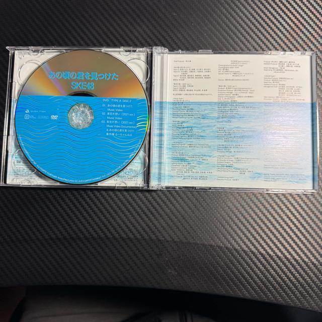 SKE48 あの頃の君を見つけた TYPE-A CD± DVD < タレントグッズ  SKE48 あの頃の君を見つけた TYPE-A CD± DVD < タレントグッズの