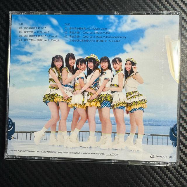 SKE48 あの頃の君を見つけた TYPE-A CD± DVD < タレントグッズ  SKE48 あの頃の君を見つけた TYPE-A CD± DVD < タレントグッズの