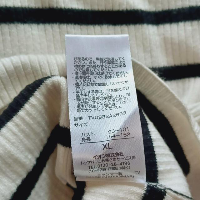 ★白オフホワイト×黒ブラック幅広ボーダー柄〓お洒落可愛い♪しっとり柔らか暖か快適♪楽チン伸縮性通気性♪リブタートルネックセーター < 女性ファッション  ★白オフホワイト×黒ブラック幅広ボーダー柄〓お洒落可愛い♪しっとり柔らか暖か快適♪楽チン伸縮性通気性♪リブタートルネックセーター < 女性ファッションの
