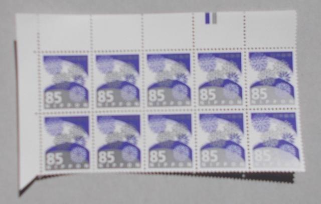 【未使用】令和切手 新料額 弔事 85円 菊 CM上付き 10枚ブロック < ホビー 【未使用】令和切手 新料額 弔事 85円 菊 CM上付き 10枚ブロック < ホビーの