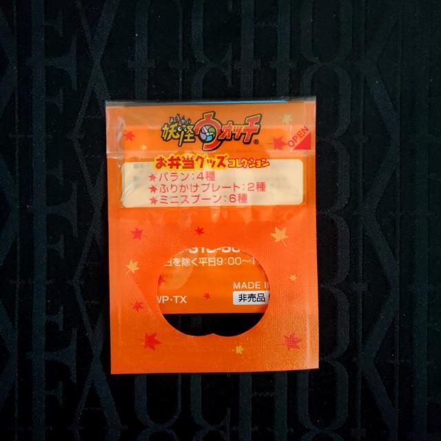 񔄕i@Tg[@dEHb`@ٓObYRNV@ӂ肩v[g@y{jz  Aj/R~bN/LN^[ 