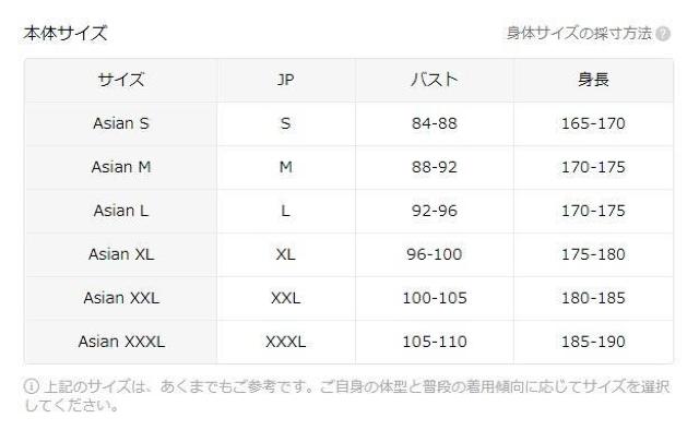 お試し価格1090円★メンズプラスサイズコットンタンクトップ - "ハイエンド"グラフィックプリント 日本サイズL 黒  < 男性ファッション  お試し価格1090円★メンズプラスサイズコットンタンクトップ - "ハイエンド"グラフィックプリント 日本サイズL 黒  < 男性ファッションの