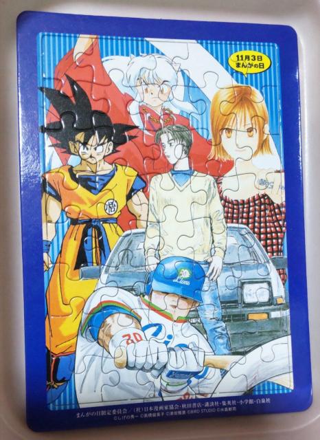 未使用 まんがの日ジグソーパズル < アニメ/コミック/キャラクター  未使用 まんがの日ジグソーパズル  < アニメ/コミック/キャラクターの