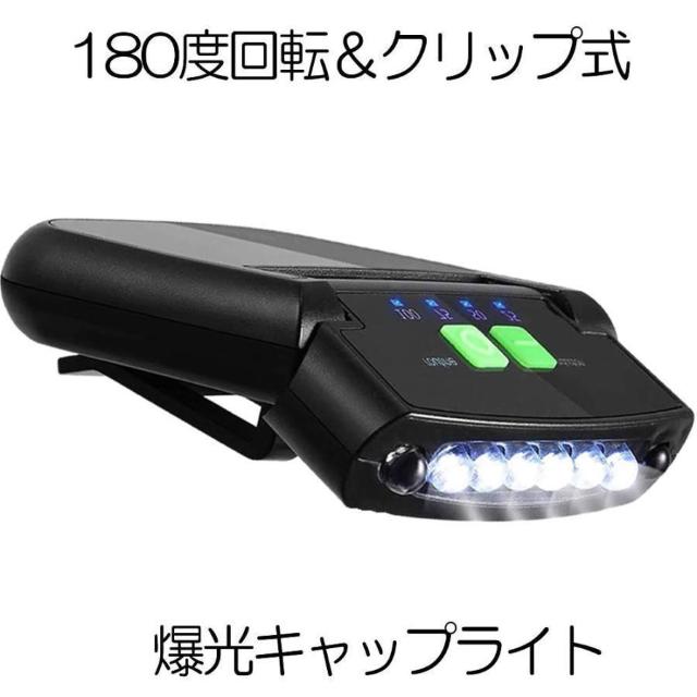 *XqɎt LbvCg wbhCg h USB[d ZT[  W[/X|[c 