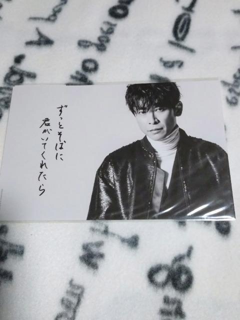 坂本昌行 ソロコンサート メッセージフォト E < タレントグッズ  坂本昌行 ソロコンサート メッセージフォト E  < タレントグッズの