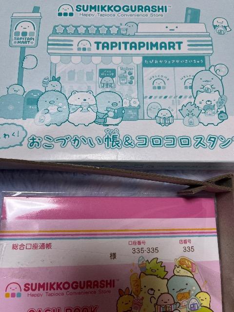 ˁ[ˁ[Gt^݂R炵Â&RRX^v 