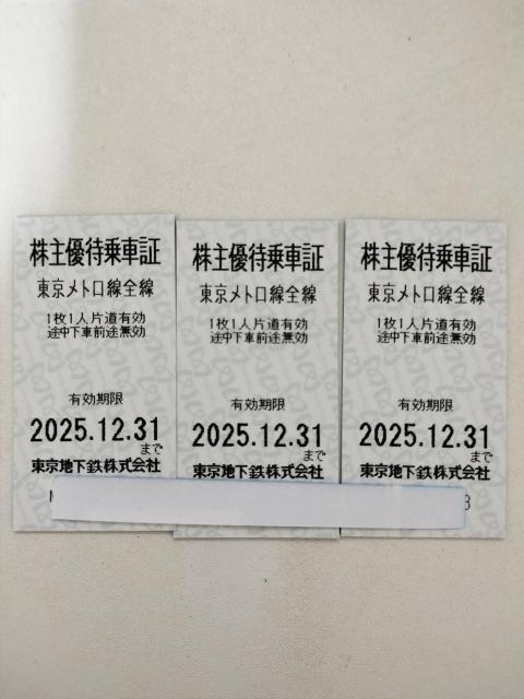 yŐVŁznSЁ@DҌ@ԏ؁igSj 