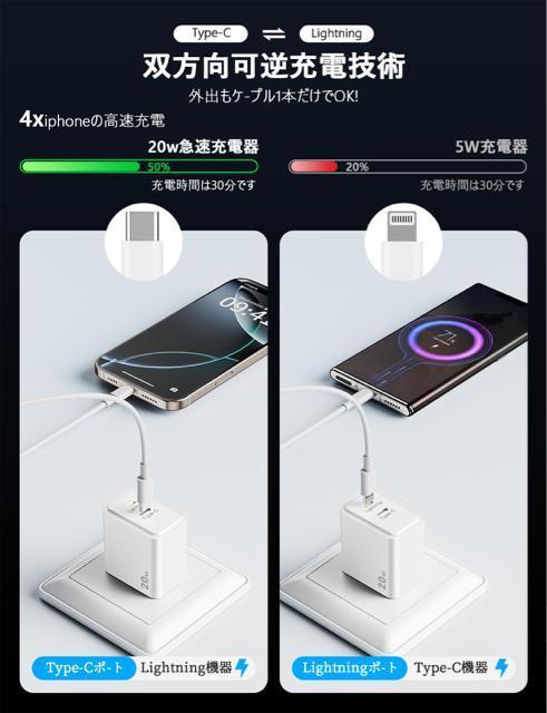 iPhone 充電器 Type C+Lightning一体型 20W 急速充電器 充電ケーブル2m付き PD急速充電 スマホ充電器 < 家電/AV  iPhone 充電器 Type C+Lightning一体型 20W 急速充電器 充電ケーブル2m付き PD急速充電 スマホ充電器 < 家電/AVの