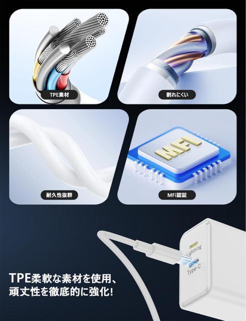 iPhone 充電器 Type C+Lightning一体型 20W 急速充電器 充電ケーブル2m付き PD急速充電 スマホ充電器 < 家電/AV  iPhone 充電器 Type C+Lightning一体型 20W 急速充電器 充電ケーブル2m付き PD急速充電 スマホ充電器 < 家電/AVの